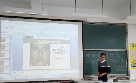 英国上市公司365