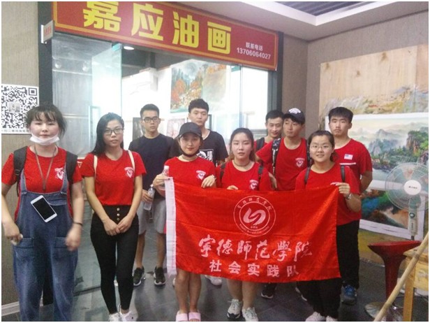 英国上市公司365