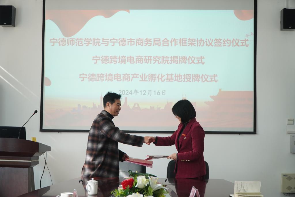 英国上市公司365