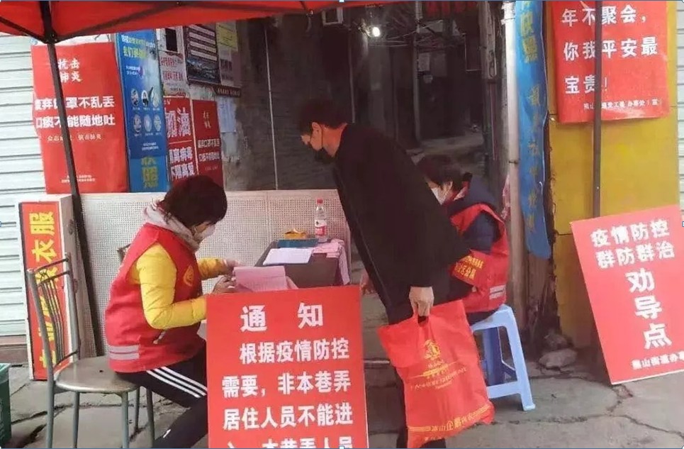 英国上市公司365