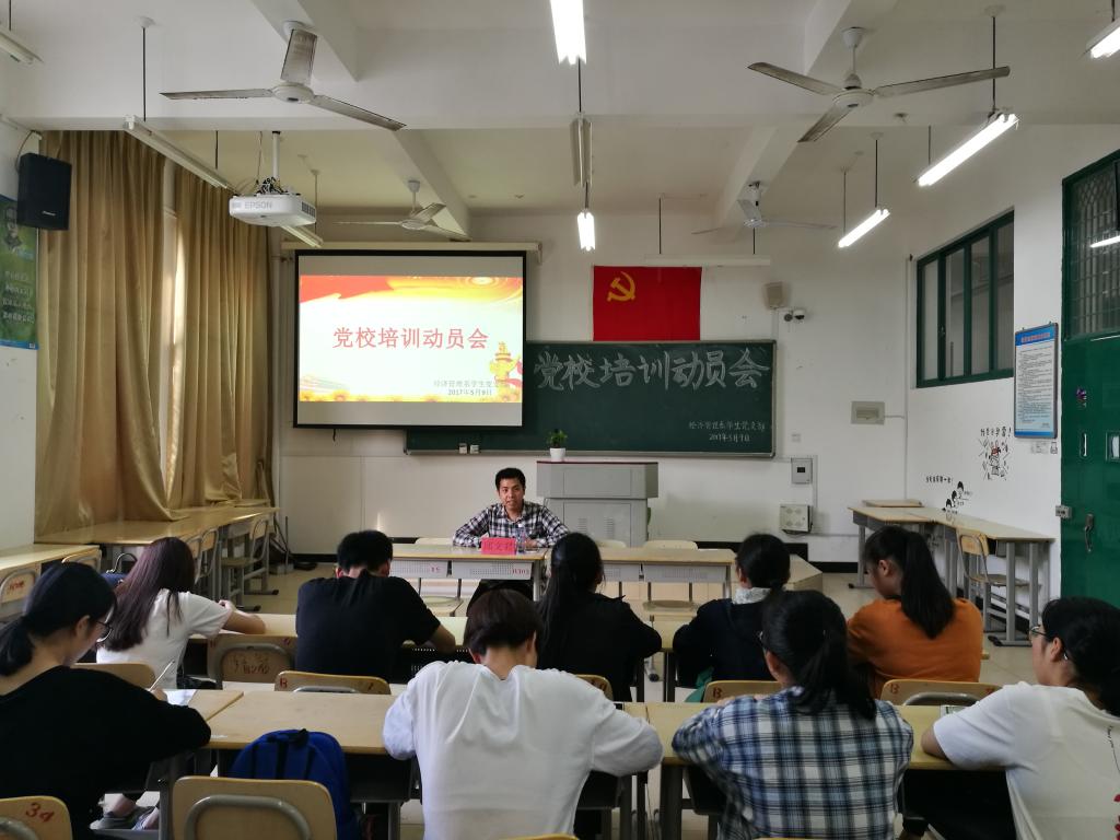 英国上市公司365