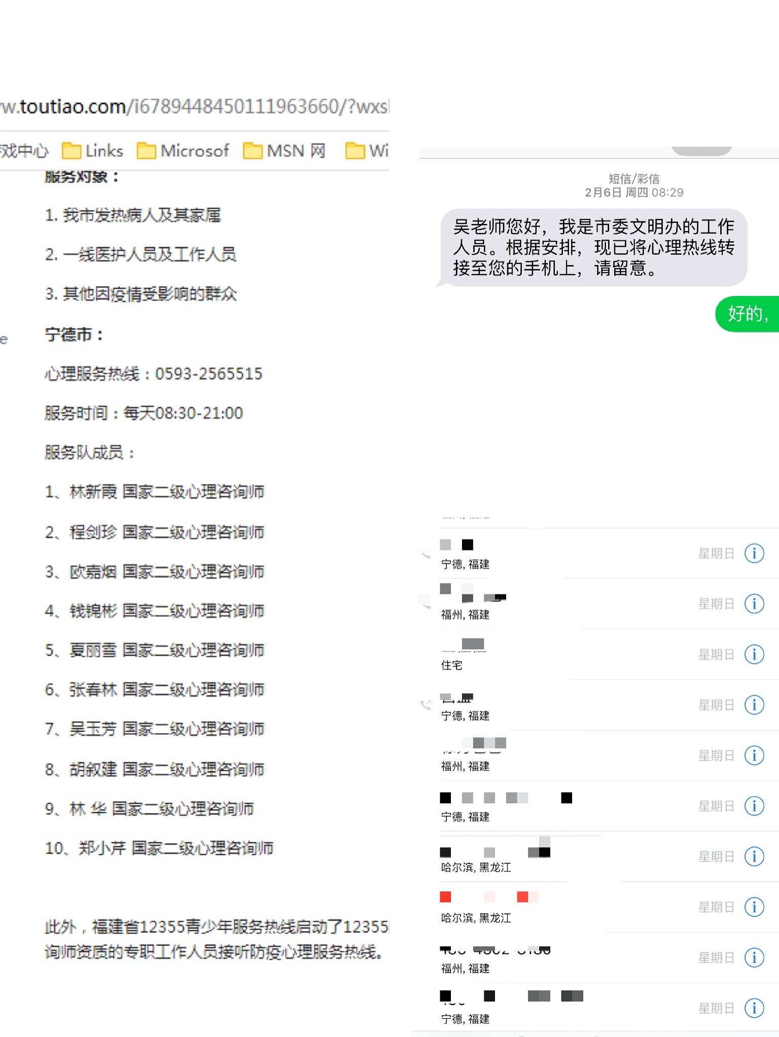 英国上市公司365