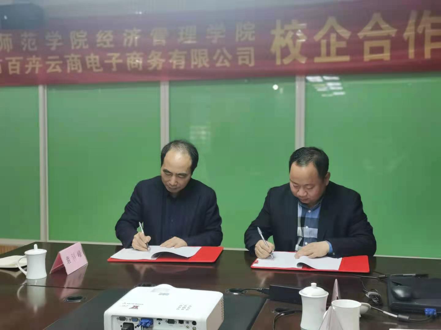 英国上市公司365