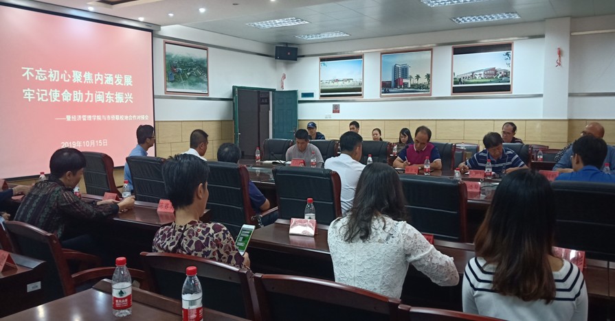 英国上市公司365