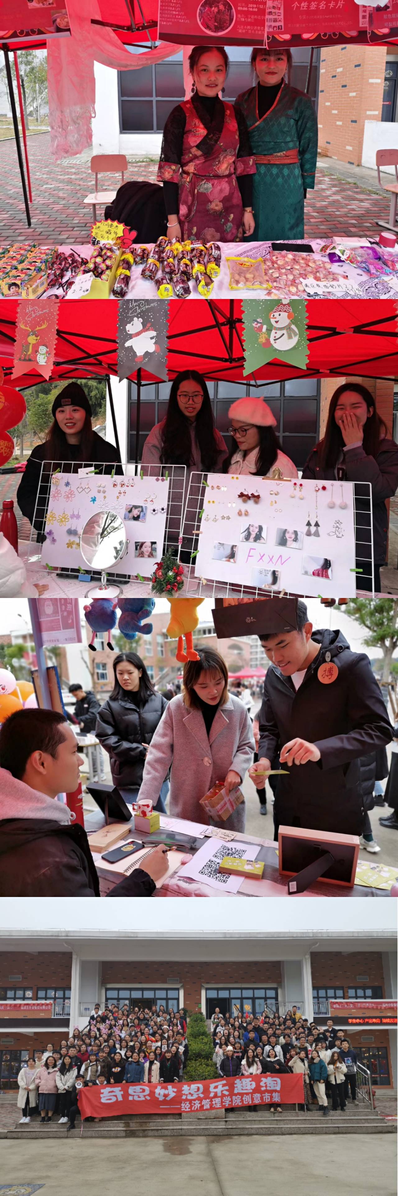 英国上市公司365