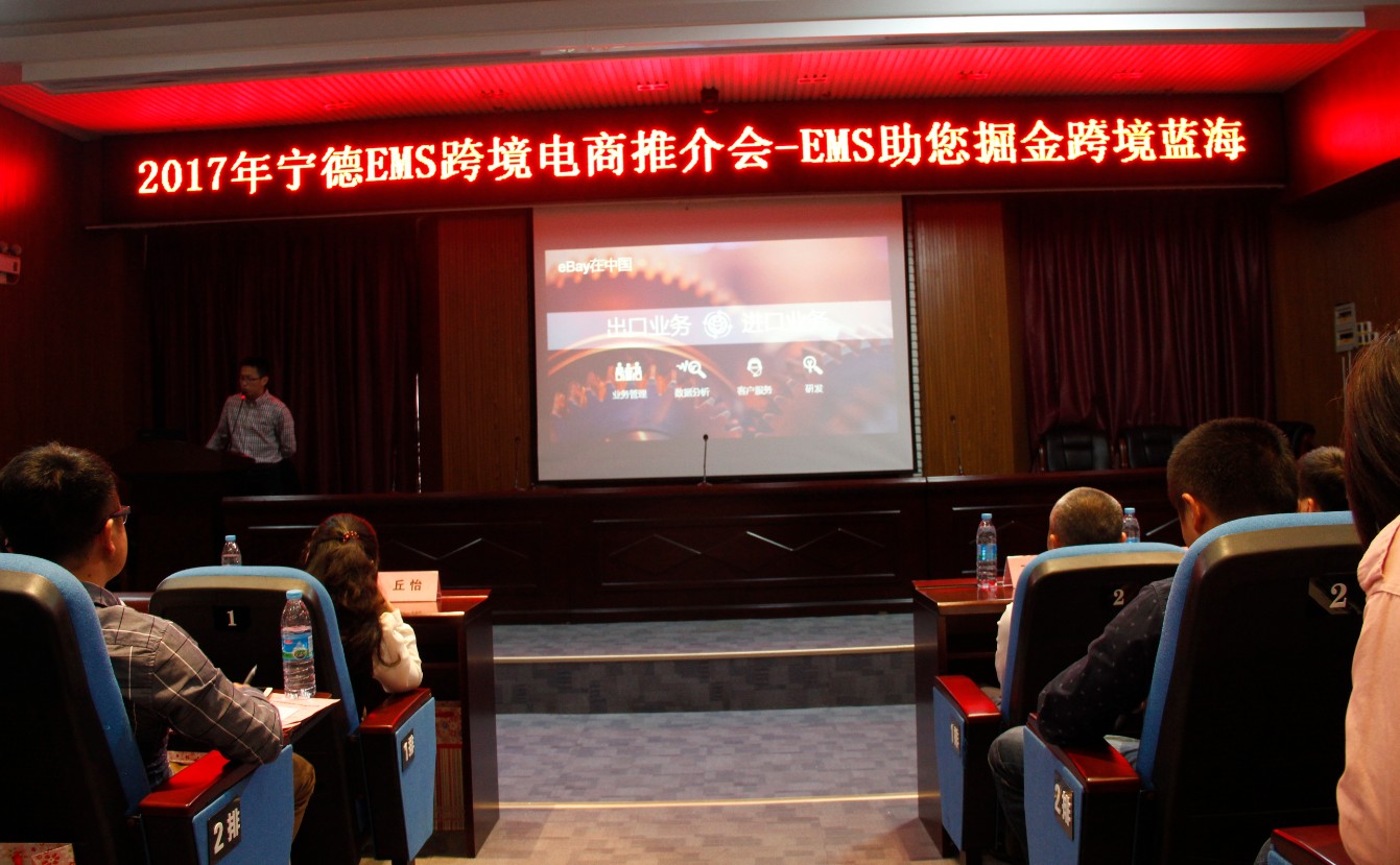 英国上市公司365