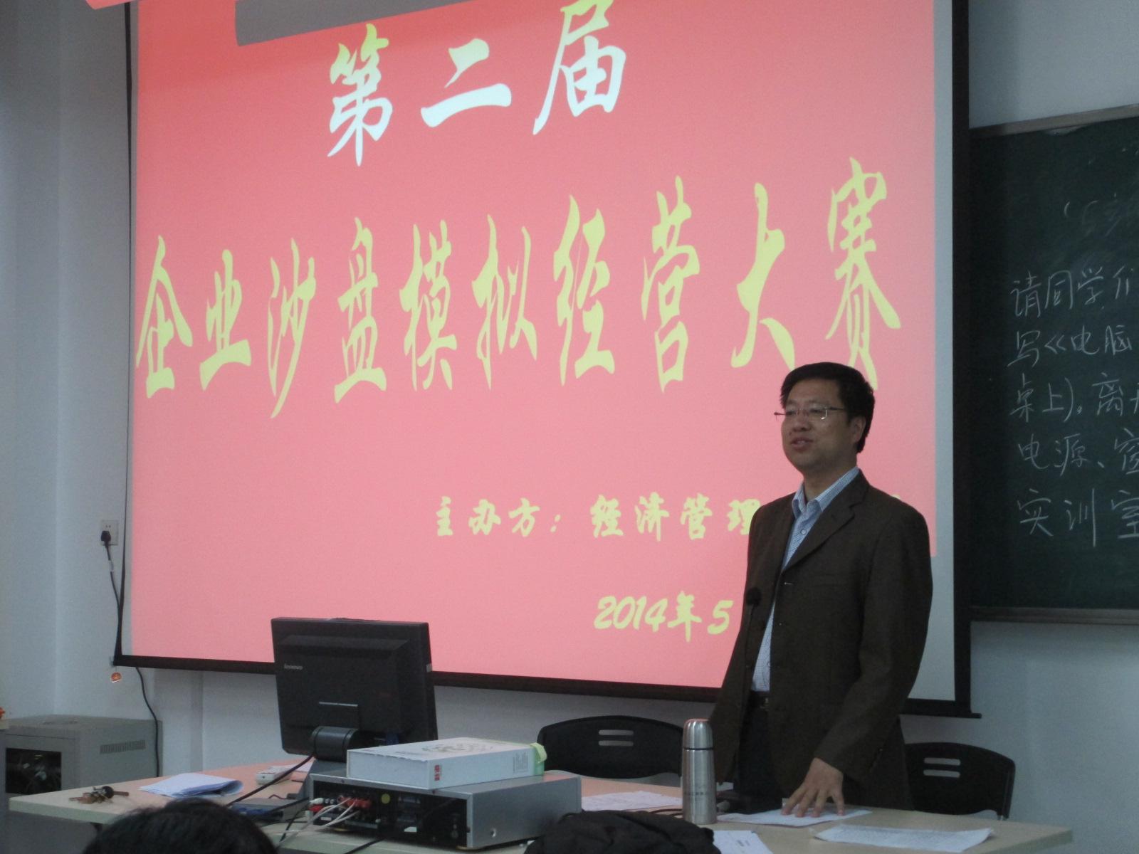 英国上市公司365