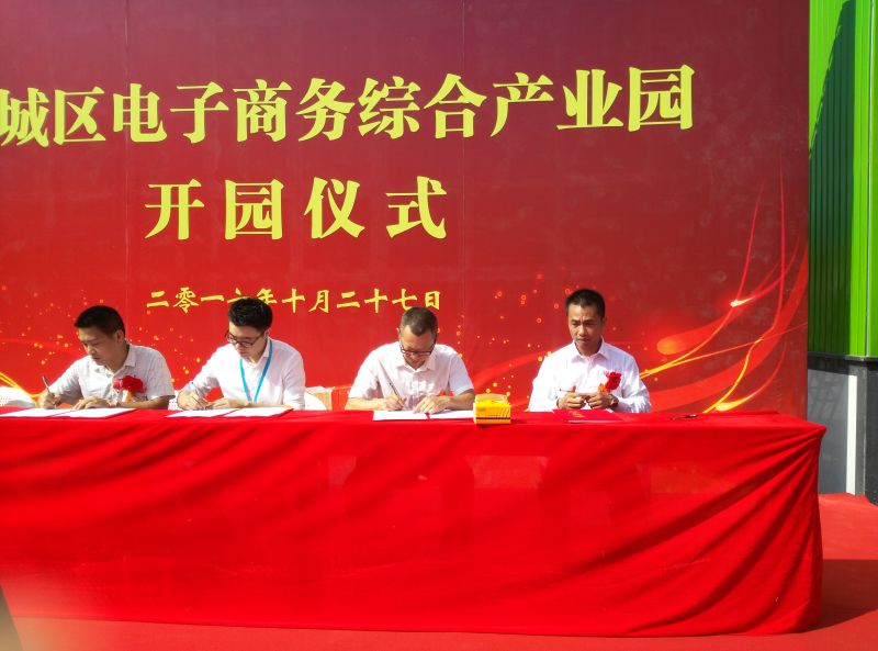 英国上市公司365