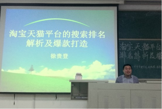 英国上市公司365