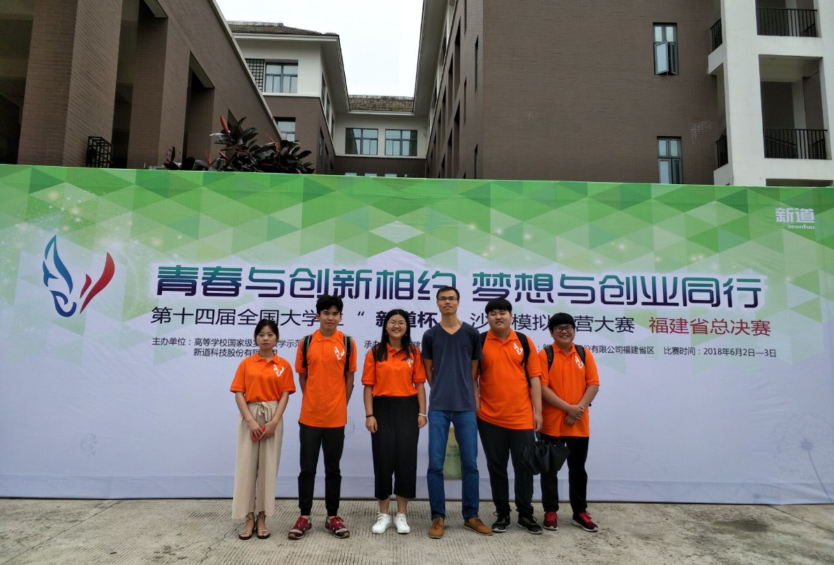 英国上市公司365