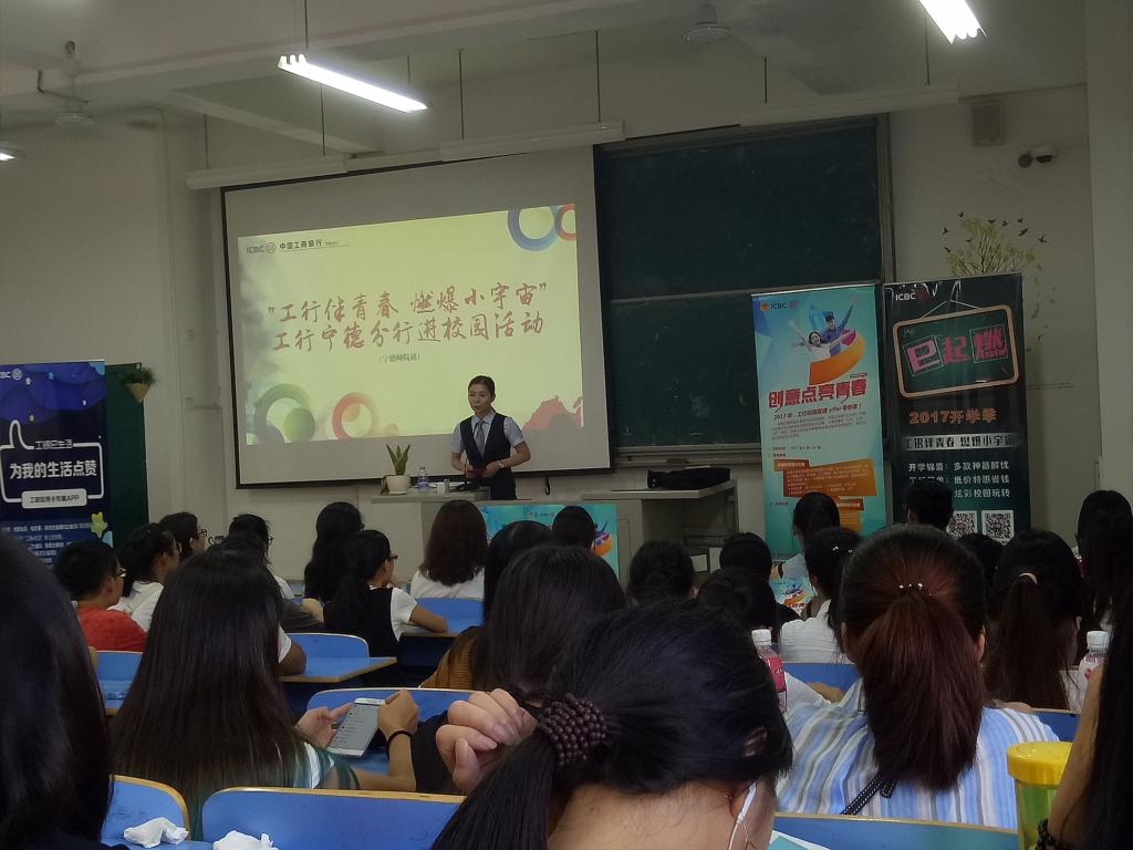 英国上市公司365