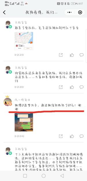 英国上市公司365