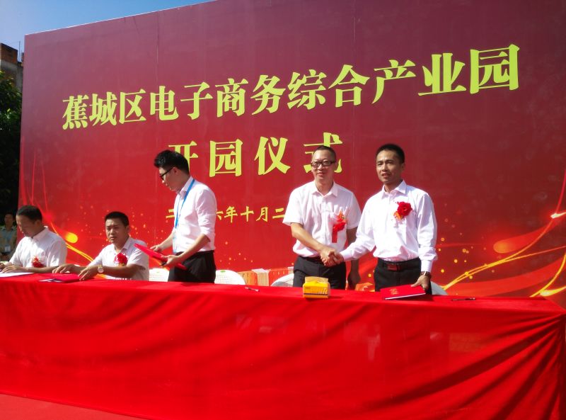 英国上市公司365