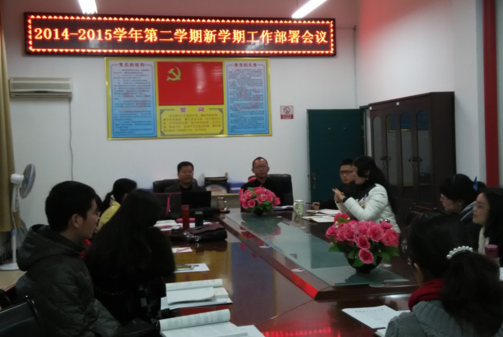 英国上市公司365