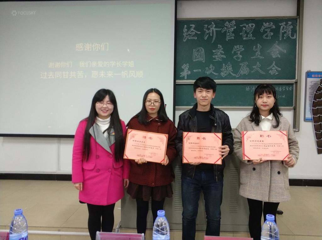 英国上市公司365