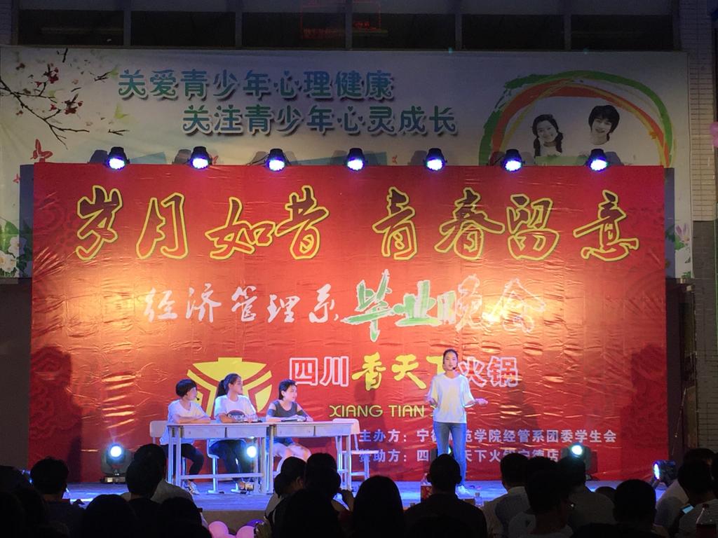 英国上市公司365