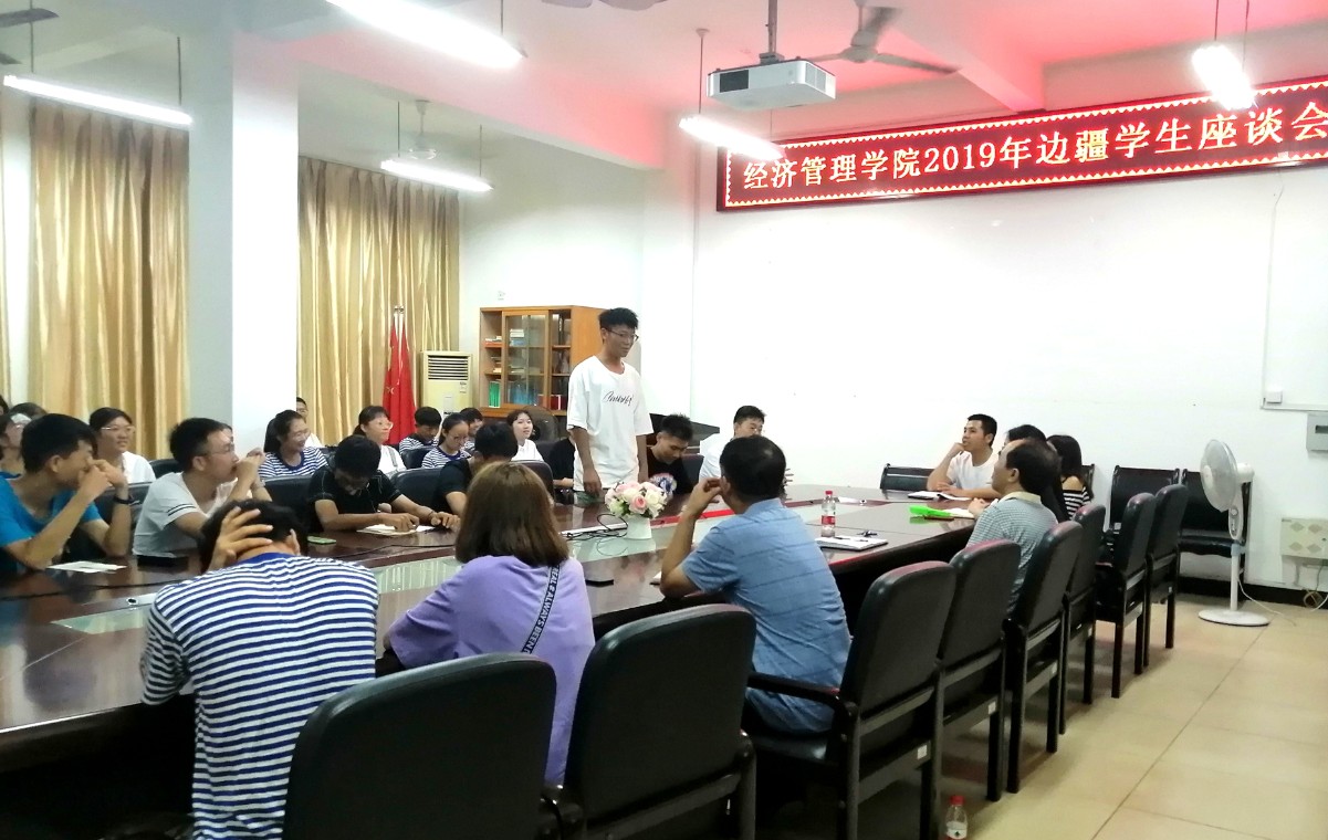 英国上市公司365