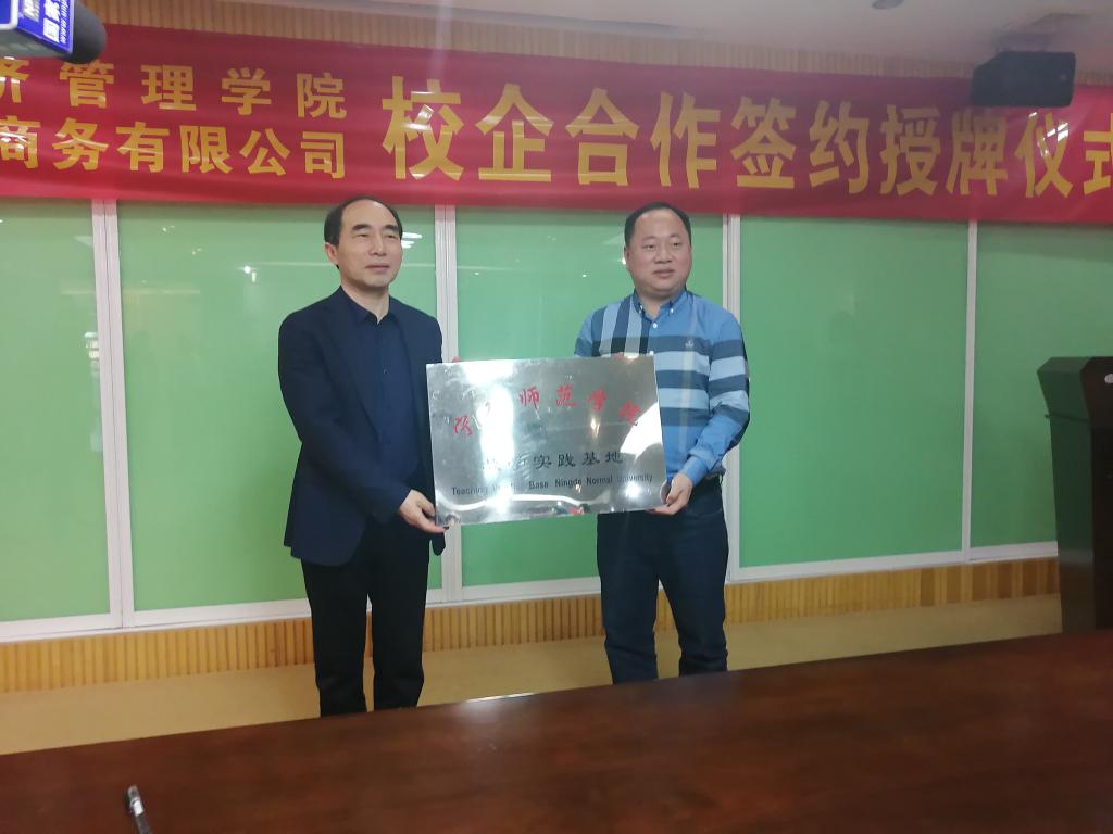 英国上市公司365