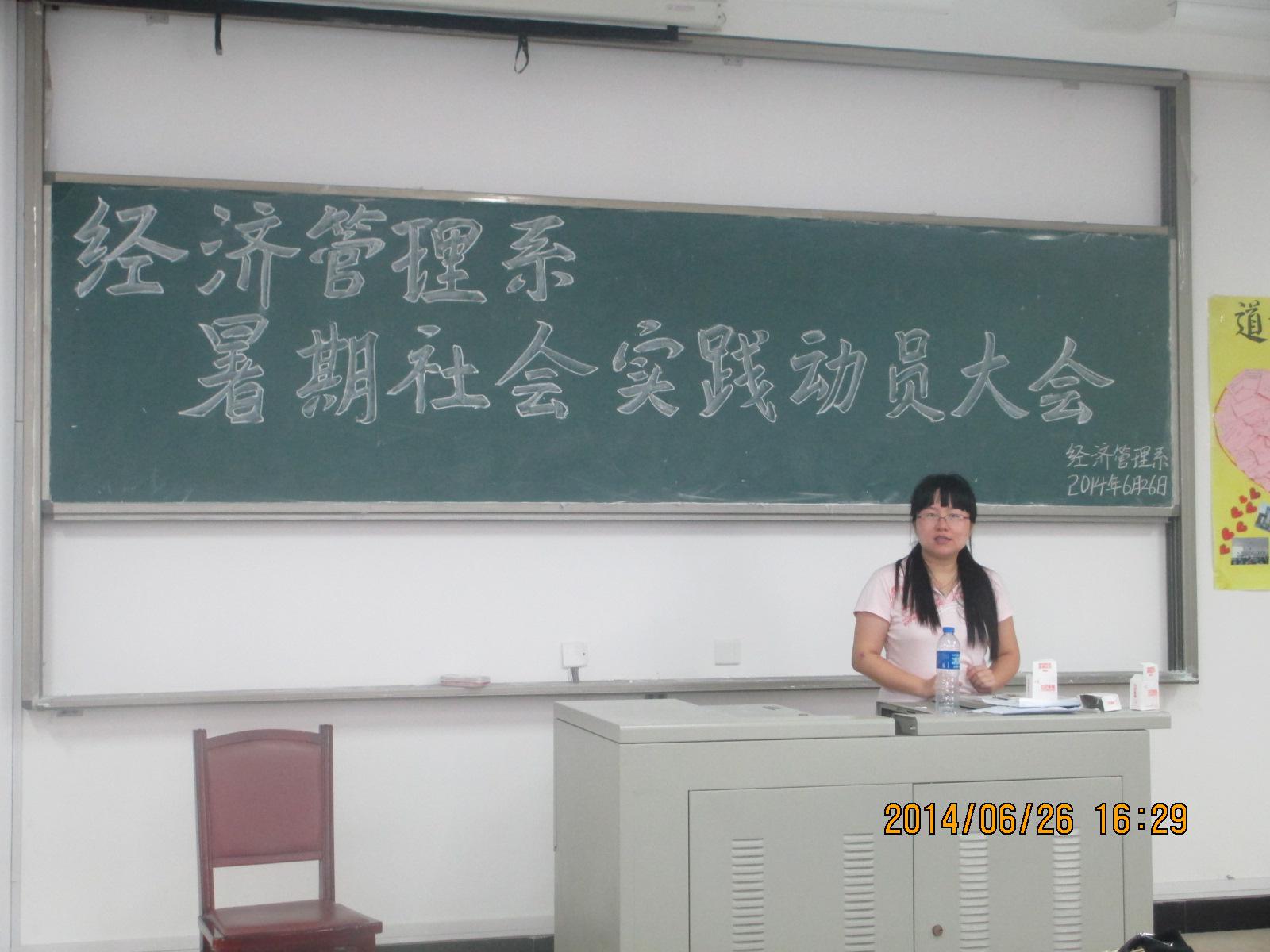 英国上市公司365