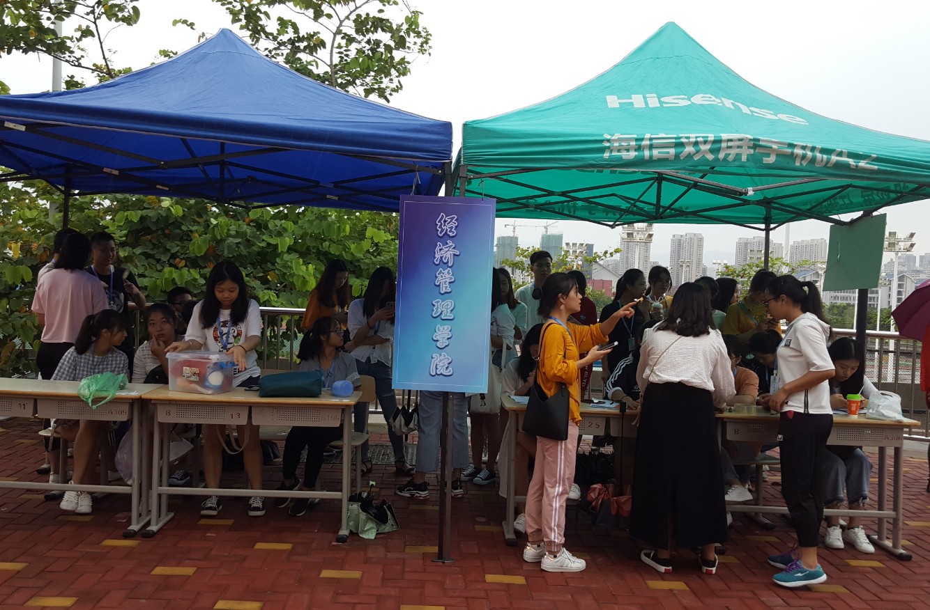 英国上市公司365