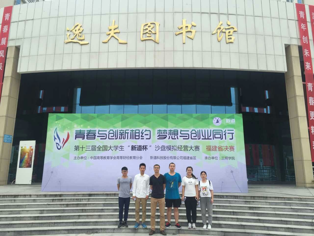 英国上市公司365