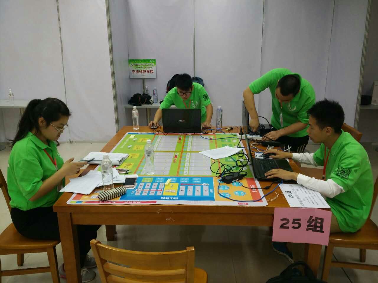 英国上市公司365