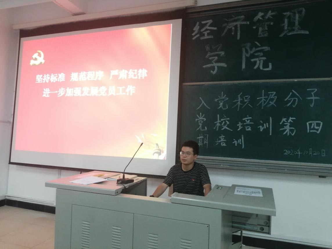 英国上市公司365