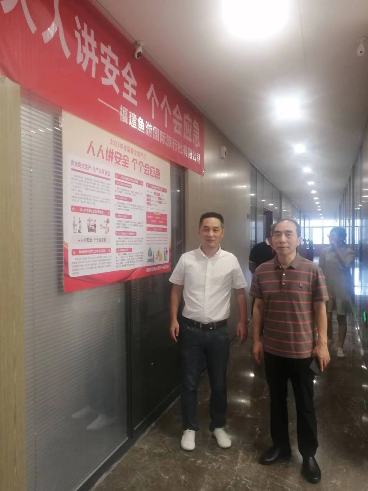 英国上市公司365