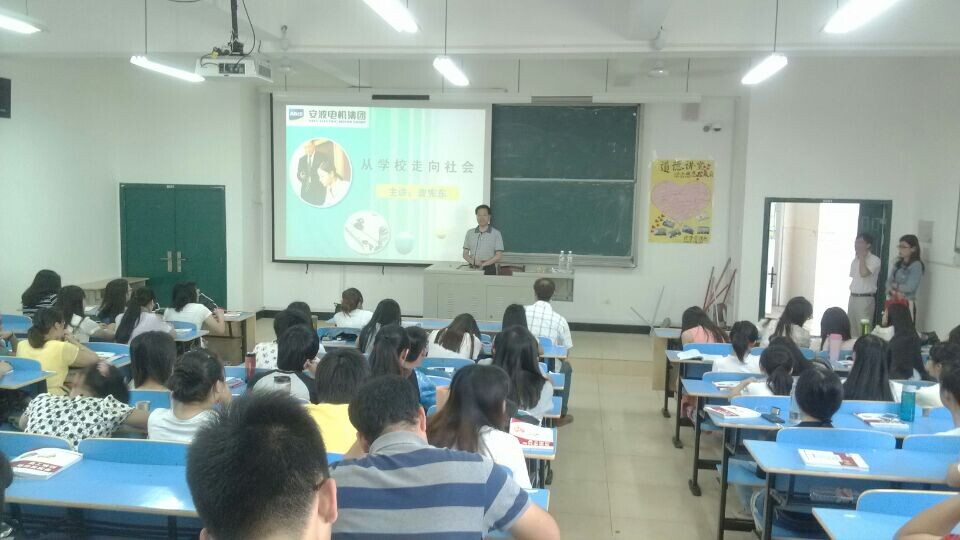 英国上市公司365