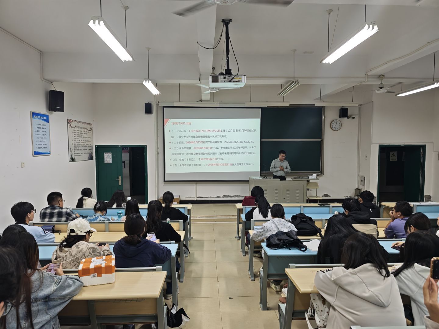 英国上市公司365