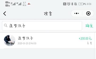 英国上市公司365