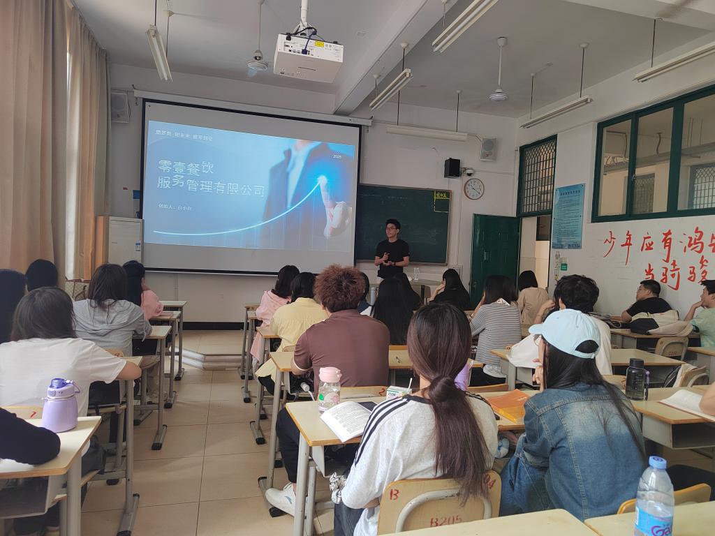 英国上市公司365