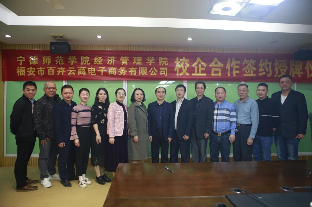 英国上市公司365