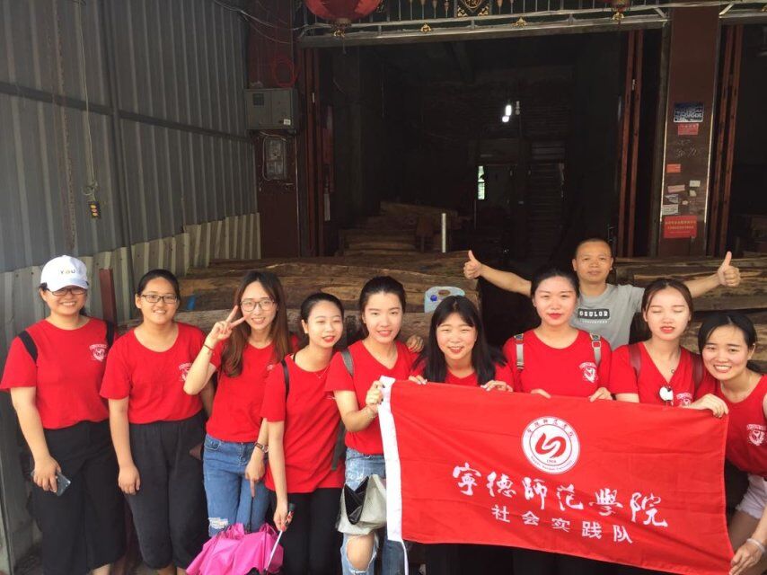 英国上市公司365