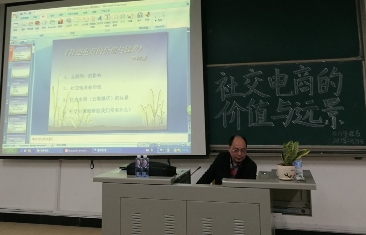 英国上市公司365