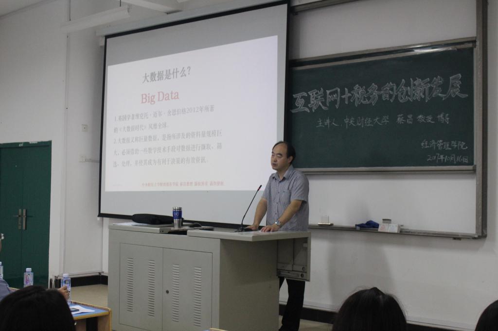 英国上市公司365