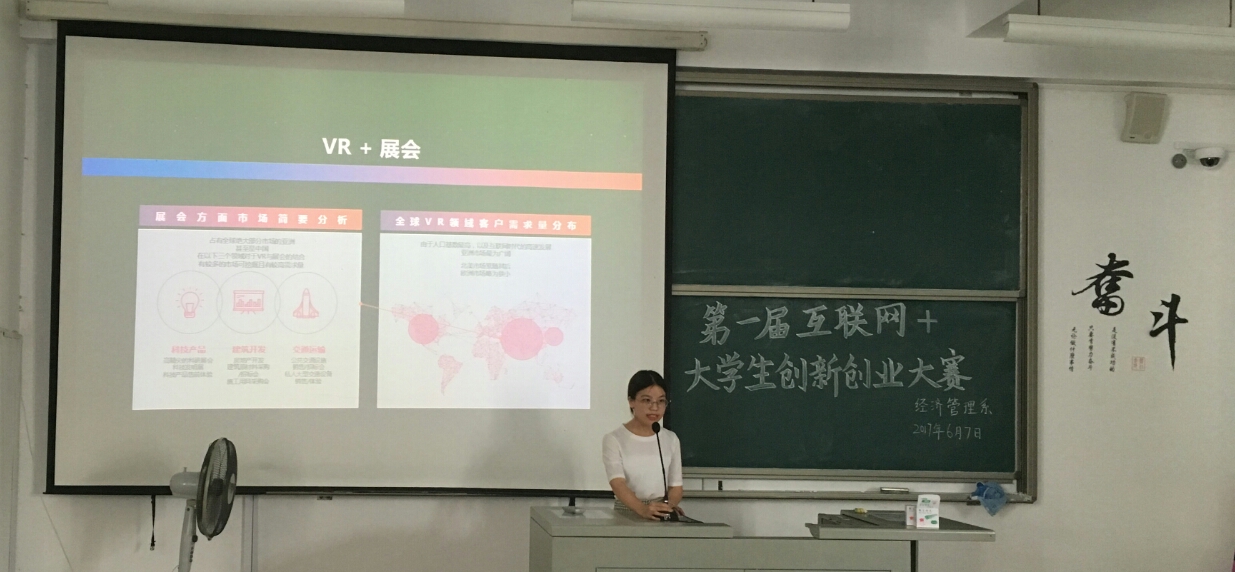 英国上市公司365