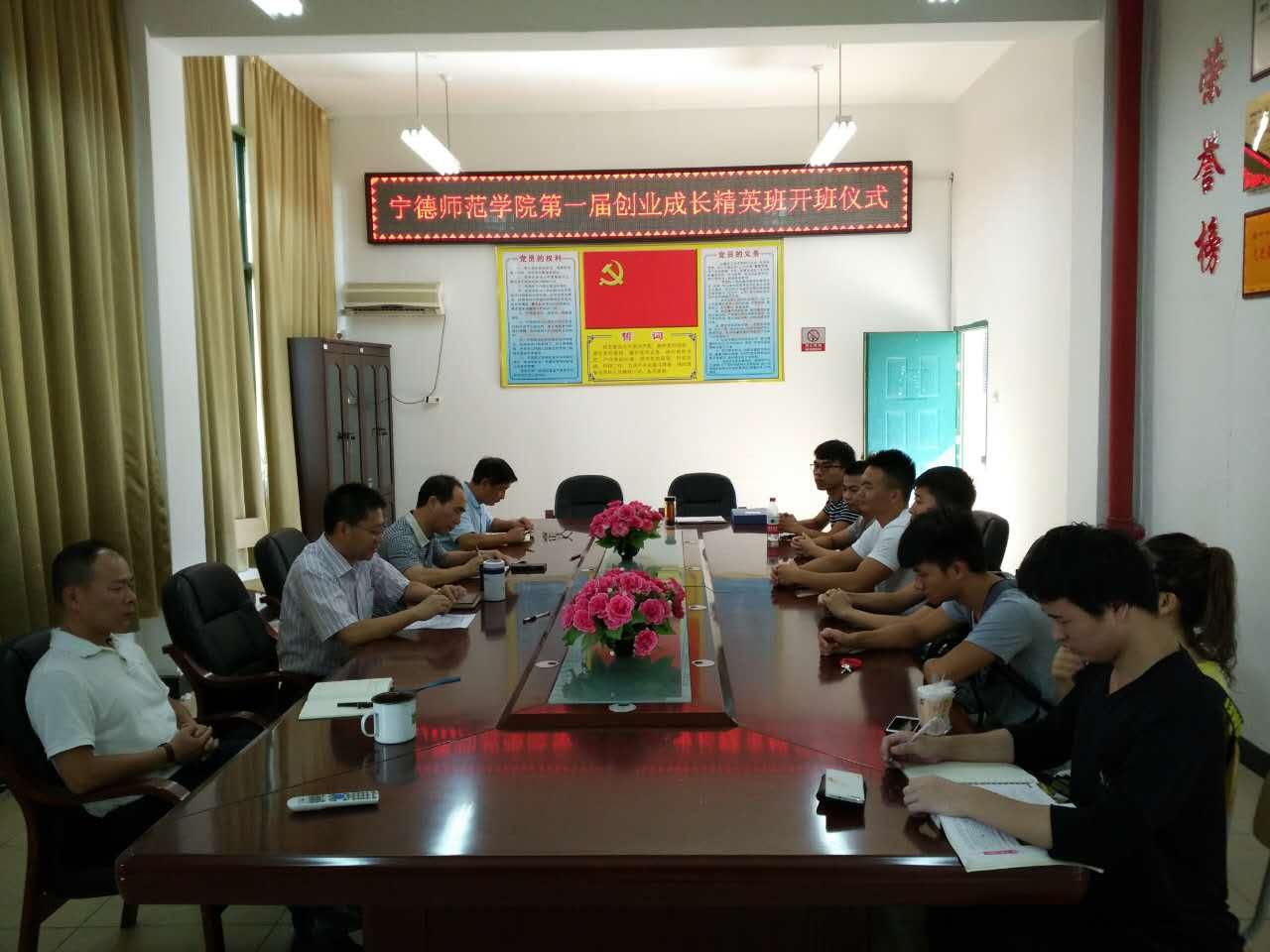 英国上市公司365