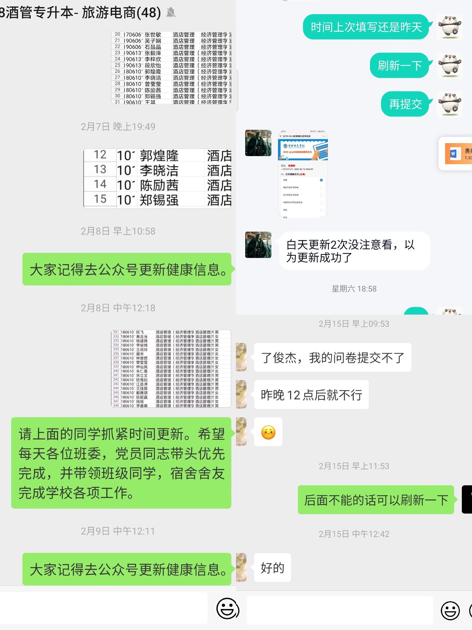 英国上市公司365