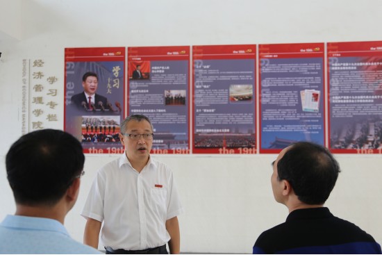 英国上市公司365