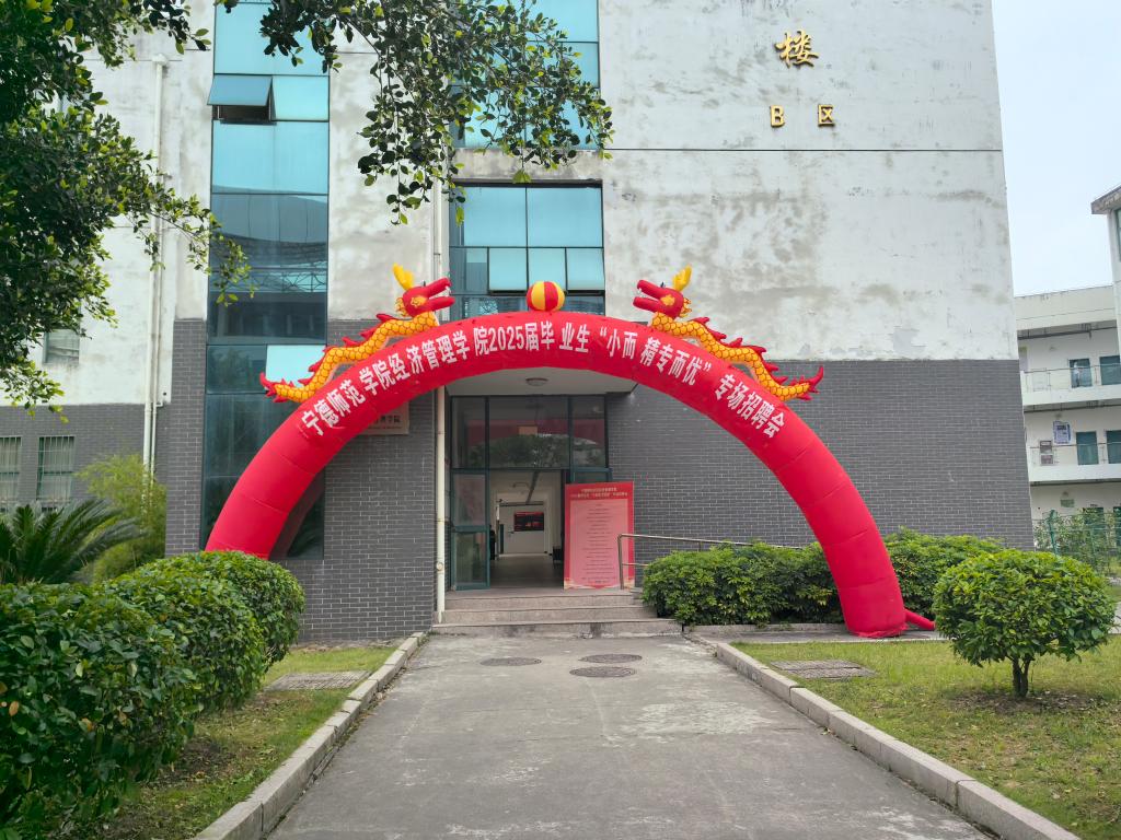 英国上市公司365