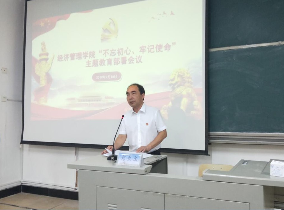 英国上市公司365