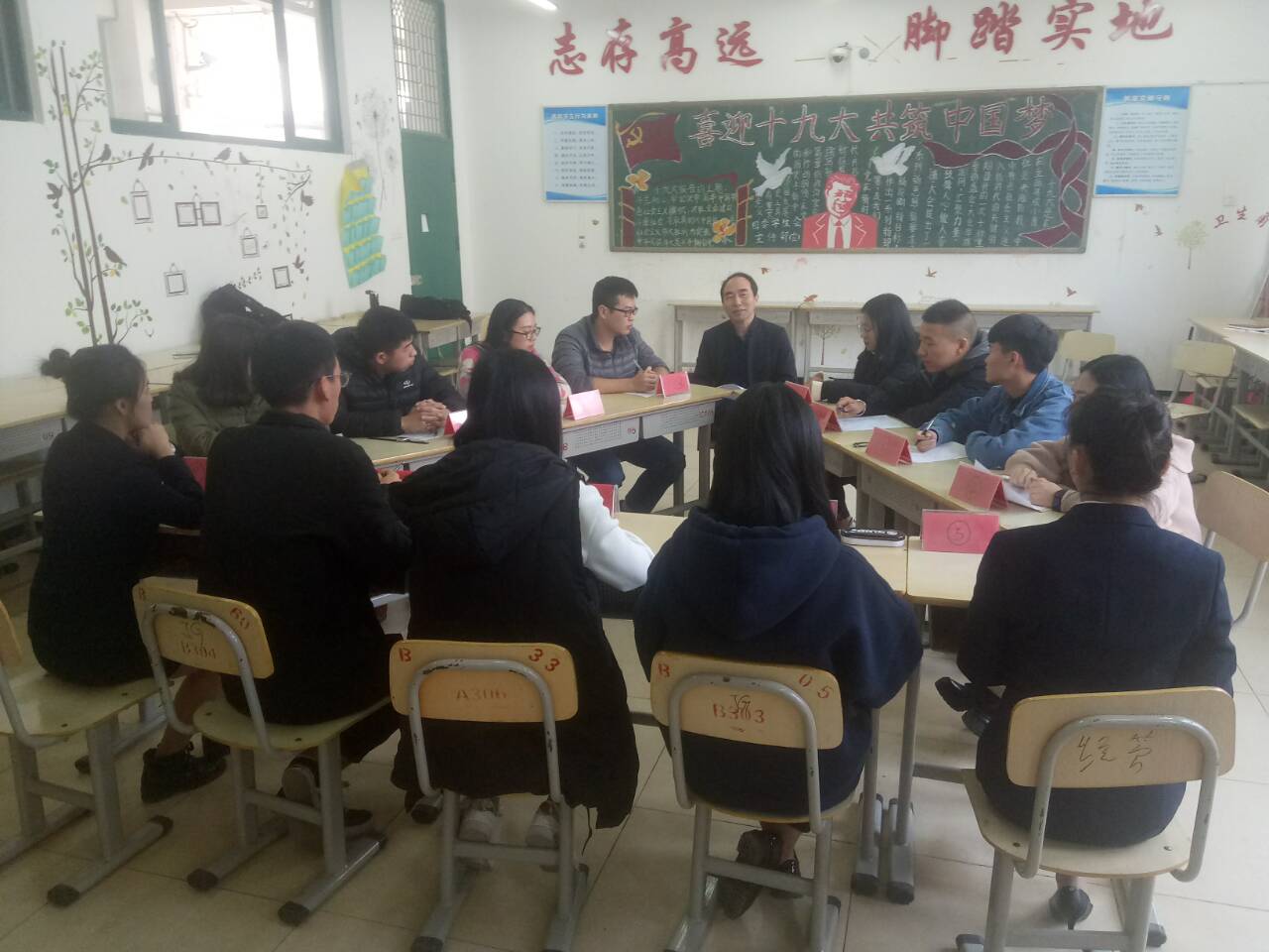 英国上市公司365