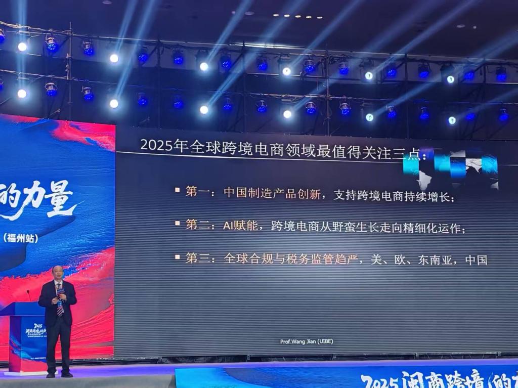 英国上市公司365