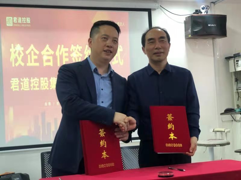 英国上市公司365